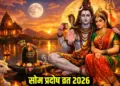 Aaj Ka Panchang 16 March 2026: Som Pradosh fast today, importance of worship will increase with 3 auspicious yogas, note the exact time of Rahukaal and Abhijeet Muhurta.
