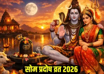 Aaj Ka Panchang 16 March 2026: Som Pradosh fast today, importance of worship will increase with 3 auspicious yogas, note the exact time of Rahukaal and Abhijeet Muhurta.