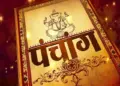 Aaj Ka Panchang 2 March 2026: Holika will burn today, Purnima fast will give special results, see Bhadra Kaal and auspicious time.