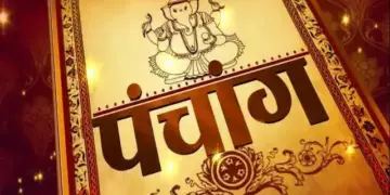 Aaj Ka Panchang 2 March 2026: Holika will burn today, Purnima fast will give special results, see Bhadra Kaal and auspicious time.