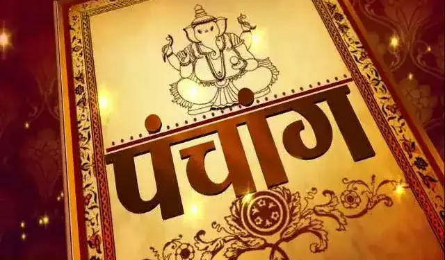 Aaj Ka Panchang 2 March 2026: Holika will burn today, Purnima fast will give special results, see Bhadra Kaal and auspicious time.