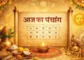 Aaj Ka Panchang 20 March 2026: Today is the day of worship of Mother Brahmacharini, know the right time of worship, auspicious yoga and Rahukaal.