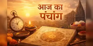 Aaj Ka Panchang 2026: The fifth day of Navratri is a special day to get the blessings of Mother Skandamata, know the puja time, Rahukaal and Choghadiya.