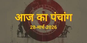 Aaj Ka Panchang 28 March 2026: Today is Chaitra Shukla Dashami, know the complete information about the auspicious and inauspicious time and Rahukaal of Saturday.