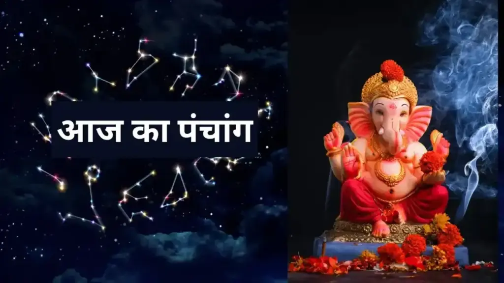 Aaj Ka Panchang: Today is Dasha Mata Puja, know the auspicious and inauspicious times of the day and the special method of Mata Puja.