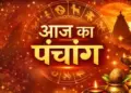Aaj Ka Panchang: Today is Sheetala Saptami, know all the auspicious times and exact time of Rahukaal in one click.