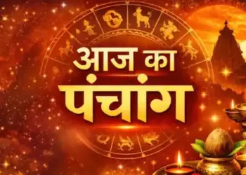 Aaj Ka Panchang: Today is Sheetala Saptami, know all the auspicious times and exact time of Rahukaal in one click.