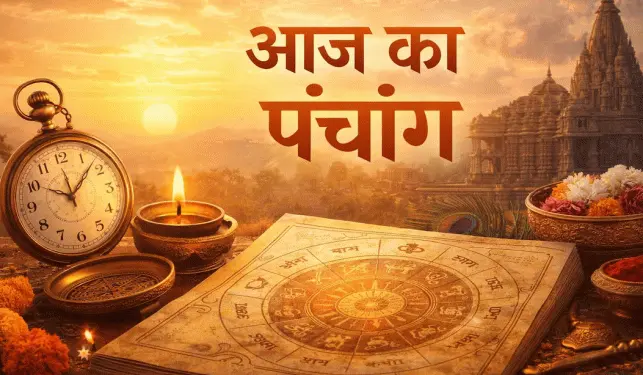 Aaj Ka Panchang: Today is the eighth day of Chaitra Navratri, know the auspicious time of Kanya Puja and Thursday Puja, complete information about Rahukaal.
