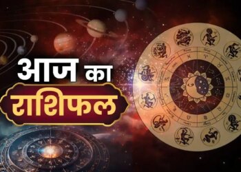 Aaj Ka Rashifal 11 March 2026: Today these 5 zodiac signs will get luck, know the predictions from Aries to Pisces.