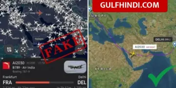 Air India Fake News Alert: Claim of flying over Iran turned out to be fake, airline shows proof