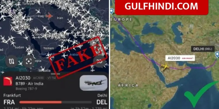Air India Fake News Alert: Claim of flying over Iran turned out to be fake, airline shows proof