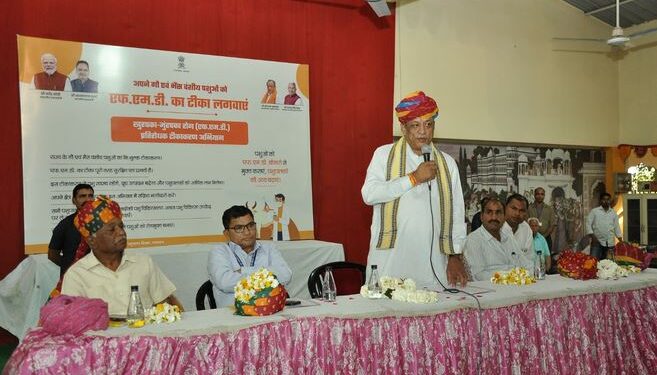 Animal Husbandry Minister Jora Ram Kumawat launches FMD vaccination campaign