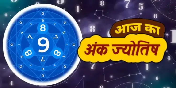 Ank Jyotish 25 March 2026: Today will be a happy day for radix numbers 2 and 7, know today's horoscope by date of birth.