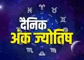 Ank Jyotish 28 March 2026: How will be today's day for radix numbers 1 to 9, know the possibilities of every area from your birth number.