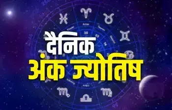 Ank Jyotish 28 March 2026: How will be today's day for radix numbers 1 to 9, know the possibilities of every area from your birth number.