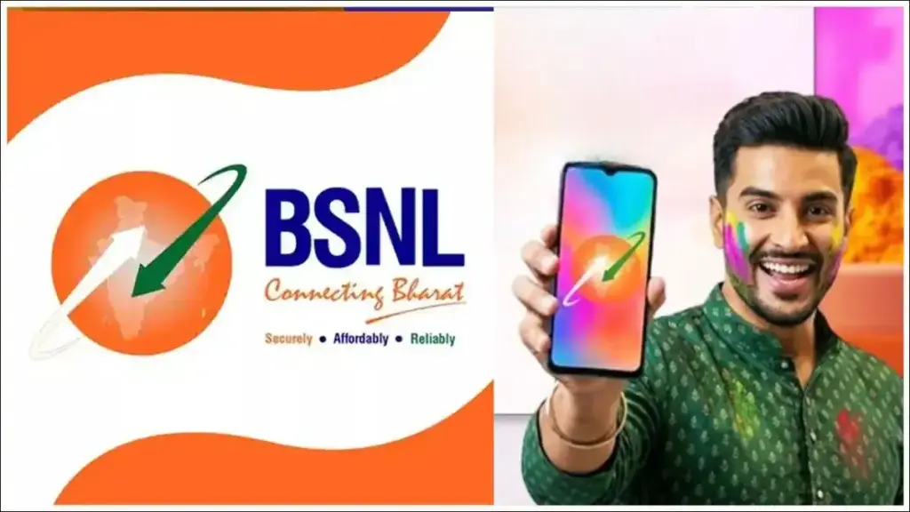 BSNL Holi Recharge Offer: Opportunity to get 14 days additional validity, recharge immediately after knowing the price
