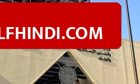 Bahrain Court News: Bahrain strict on those supporting Iran’s attacks, sought death penalty for two
