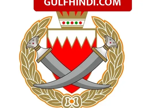 Bahrain Govt Update: Three people arrested in Bahrain, accused of creating terrorist cell linked to Hezbollah