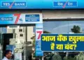 Bank Holiday Alert: Will banking services be affected on Ram Navami on March 26? Know the complete holiday list of Reserve Bank of India