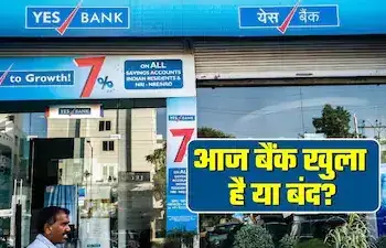 Bank Holiday Alert: Will banking services be affected on Ram Navami on March 26? Know the complete holiday list of Reserve Bank of India