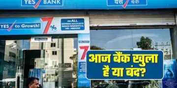 Bank Holiday Alert: Will banking services be affected on Ram Navami on March 26? Know the complete holiday list of Reserve Bank of India
