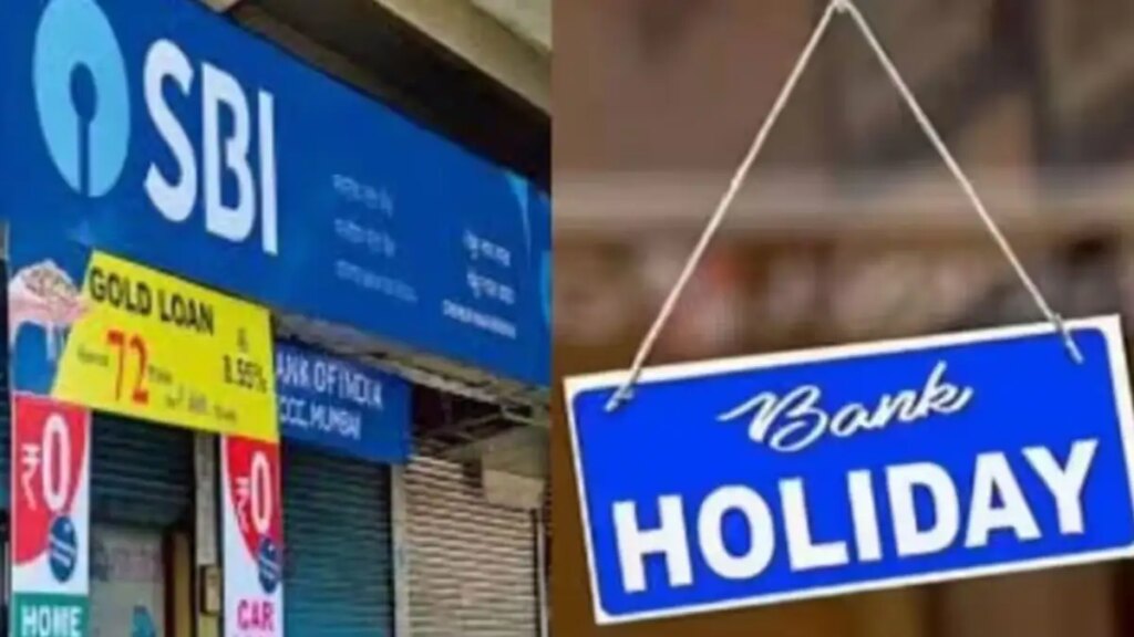 Bank Holidays 2026: Know on which days banks will remain closed this week? Before leaving, see the complete list here