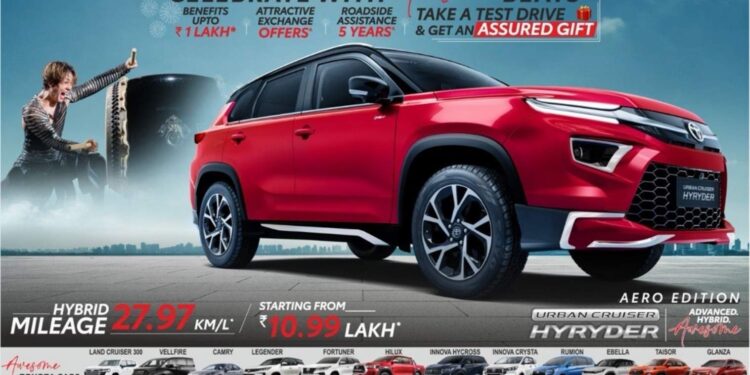 toyota Hyryder