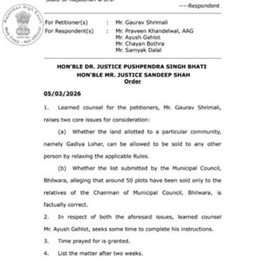 Bhilwara: High Court is strict in the matter of plot allotment of vehicle blacksmiths, serious allegations against the Mayor
