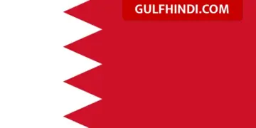 Big missile attack on Bahrain, army shot down 70 rockets in the air, people advised to stay at home