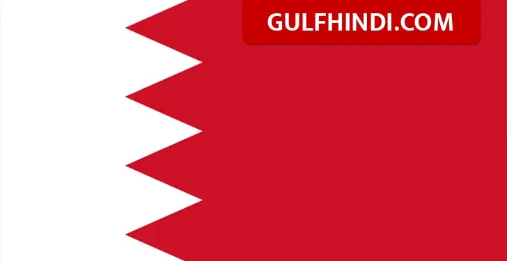 Big missile attack on Bahrain, army shot down 70 rockets in the air, people advised to stay at home