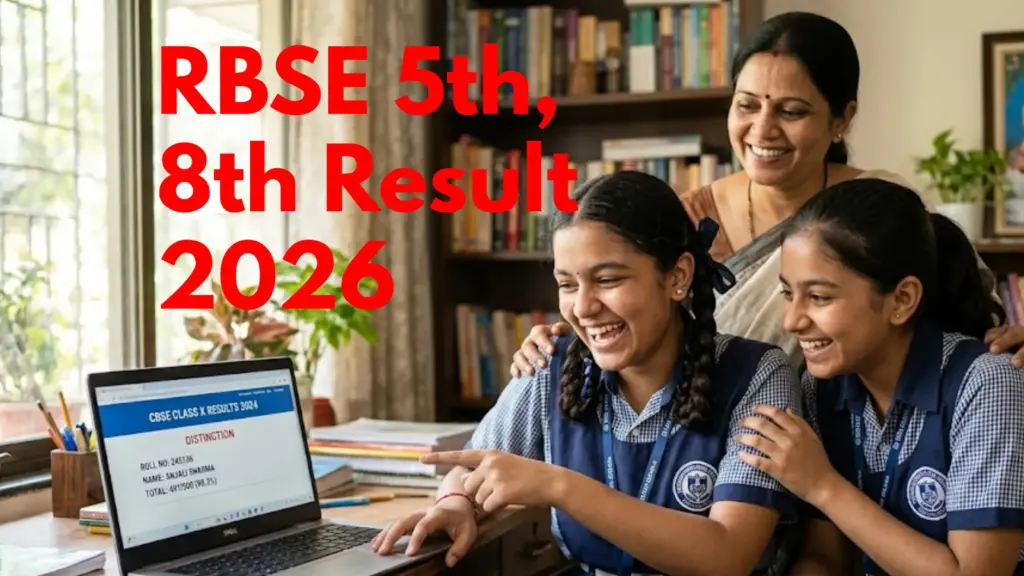 Big news for Rajasthan Board students, know the result release date and method of checking.