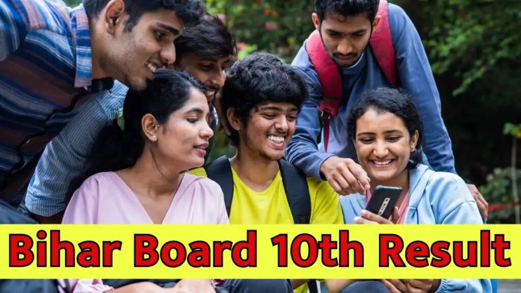 Big update regarding Bihar Board 10th result, results can be released on March 20, know how students will be able to check.