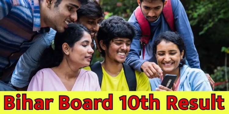 Big update regarding Bihar Board 10th result, results can be released on March 20, know how students will be able to check.