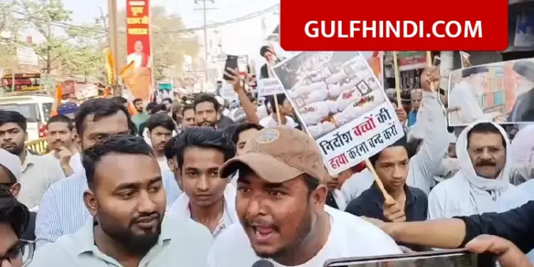 Bihar: Big rally in support of Iran in Siwan, administration had given approval on these conditions