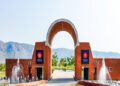 Bihar: Two-day 'Nalanda Development Dialogue' will start from Sunday in Nalanda University.