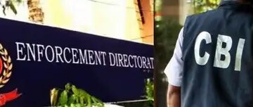 CBI interrogated Anil Ambani's son Jai Anmol Ambani for the second day in the Rs 228 crore bank fraud case.