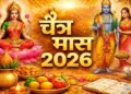 Chaitra Month Puja Vidhi: Do special worship of these Gods and Goddesses in Chaitra, do not make these mistakes even by mistake