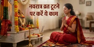 Chaitra Navratri 2026: What to do if the fast is broken by mistake? Learn easy and effective ways to remove defects