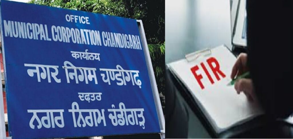Chandigarh: 11 fake FDs worth Rs 108 crore exposed, Economic Offenses Wing registered FIR, stir in political circles.