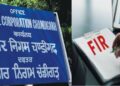 Chandigarh: 11 fake FDs worth Rs 108 crore exposed, Economic Offenses Wing registered FIR, stir in political circles.