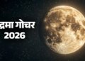 Chandra Gochar 2026: Moon enters low zodiac sign Scorpio, know which 5 people will have to be careful