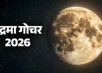 Chandra Gochar 2026: Moon enters low zodiac sign Scorpio, know which 5 people will have to be careful