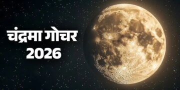 Chandra Gochar 2026: Moon enters low zodiac sign Scorpio, know which 5 people will have to be careful