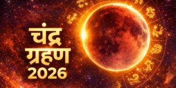 Chandra Grahan 2026 Special: These zodiac signs will have to be careful during the eclipse period, know simple and effective measures for prevention.