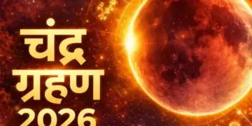 Chandra Grahan 2026: The game of planets will change as soon as Sutak is installed! Trouble will loom on these 3 zodiac signs, know how to avoid big trouble