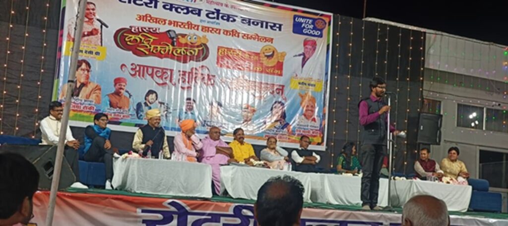 Colors of Holi mixed with poetic juice in Tonk: Laughter echoed till late night at All India Comedy Poet's Conference.