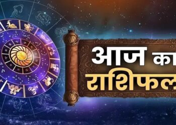 Conjunction of four planets in Aquarius! People of Scorpio and Capricorn may face loss, know the condition of other zodiac signs