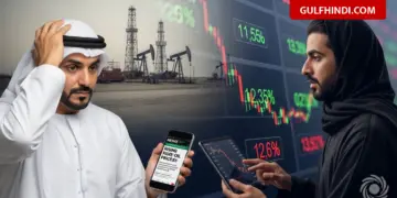 Crude oil became expensive by 30% due to Iran-America war, stock market crashed, Kuwait and UAE reduced production.