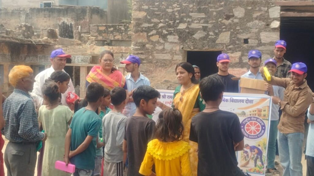 Dausa: NSS volunteers distributed stationery, education and cleanliness in Harijan and Sikligar settlements and gave the message of cleanliness.