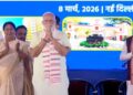 Development of Delhi is not just the development of one city, it is related to the image of the entire country: Prime Minister Modi